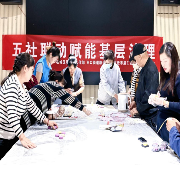 巧制冰皮月，妙扭幸福花 ——支口街道康堡社区老年活动