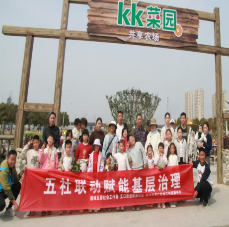 “康堡小农夫·KK菜园成长记”活动